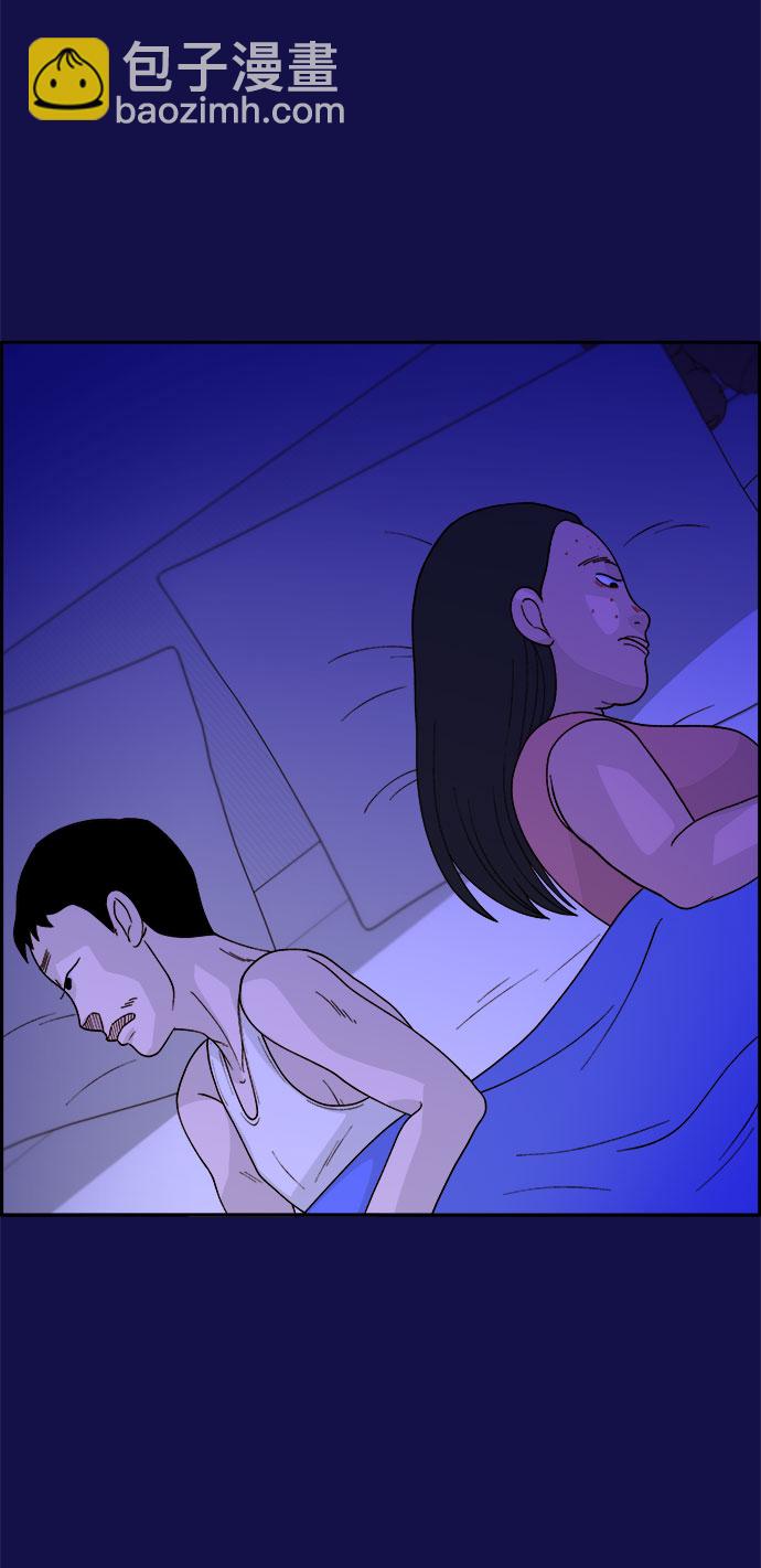 帶貨網紅 - [第12話] 幸福的婚姻生活(2/2) - 5