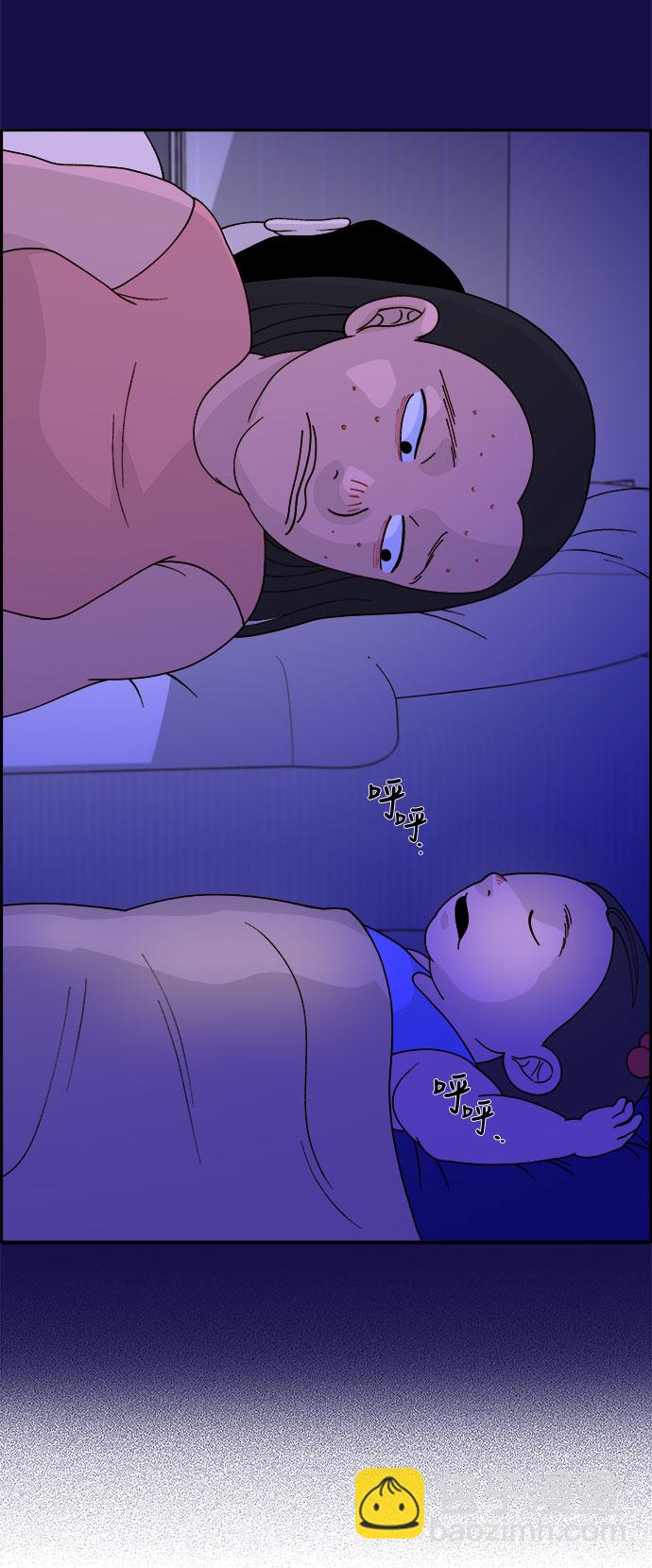 帶貨網紅 - [第12話] 幸福的婚姻生活(2/2) - 2