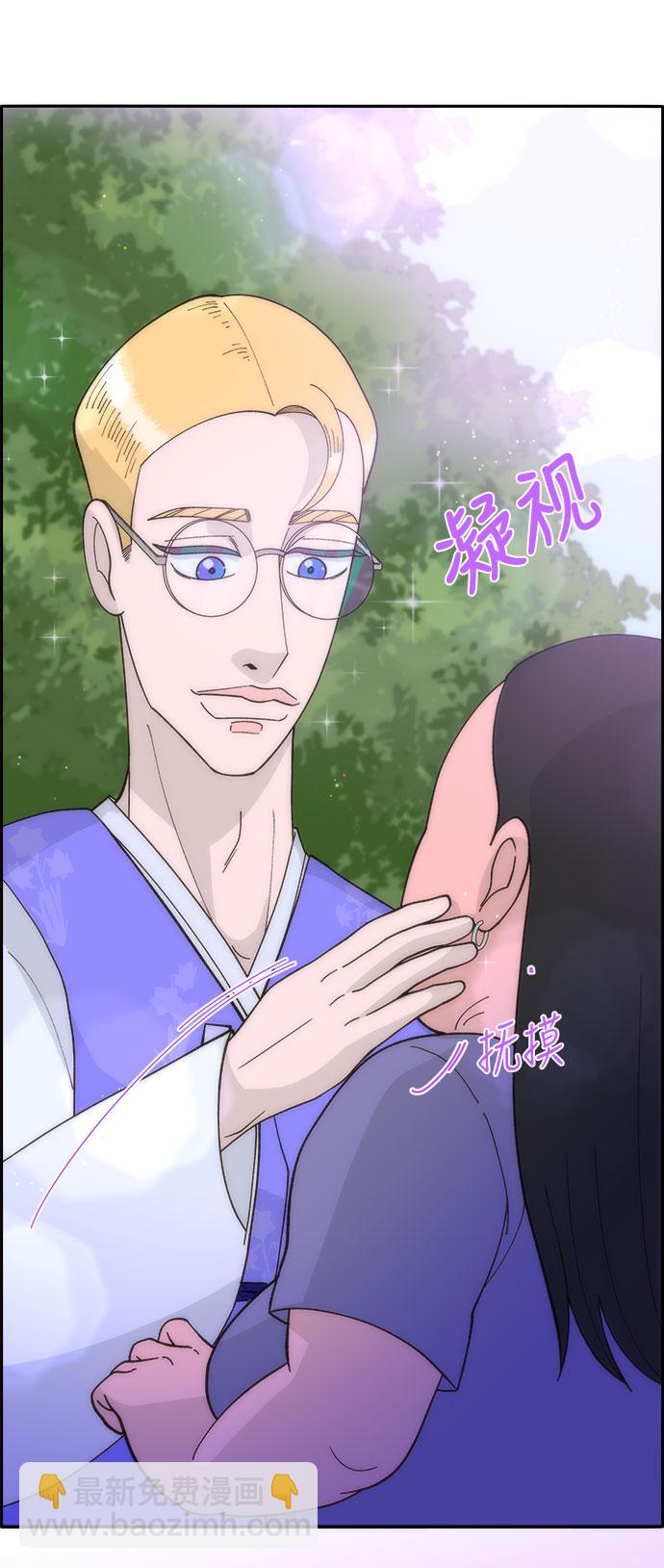 帶貨網紅 - [第12話] 幸福的婚姻生活(1/2) - 7