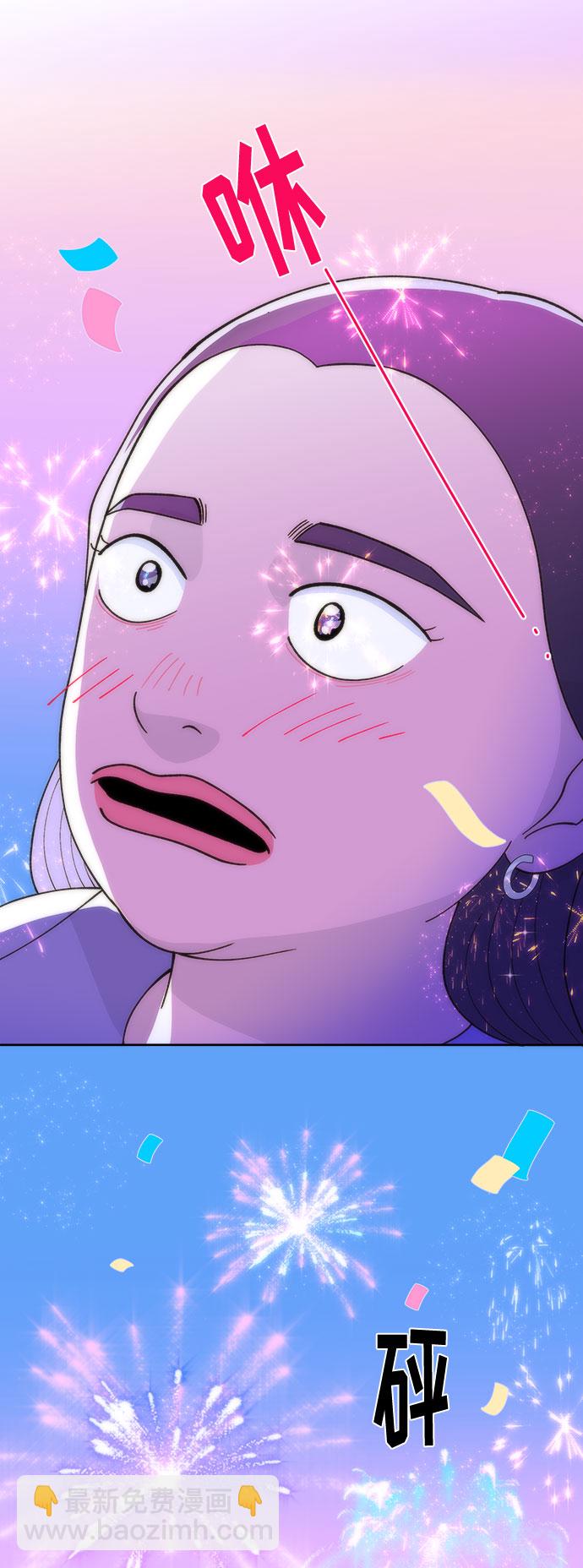 帶貨網紅 - [第12話] 幸福的婚姻生活(1/2) - 8