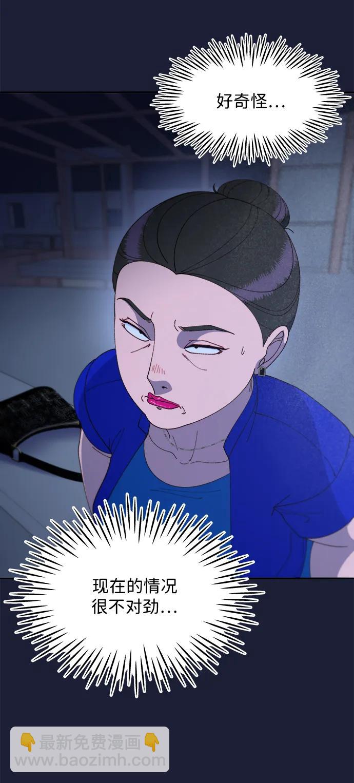 帶貨網紅 - [第2季] 第38話 你一定會死(1/2) - 2