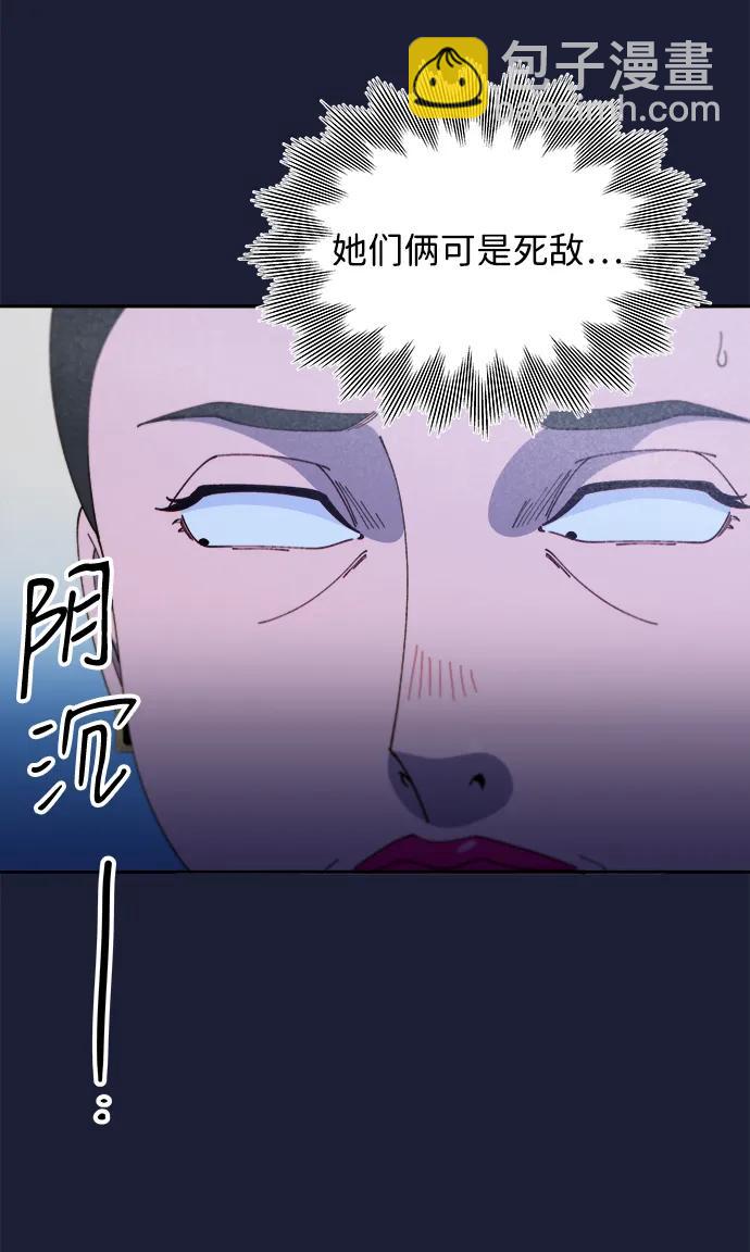 帶貨網紅 - [第2季] 第38話 你一定會死(1/2) - 3