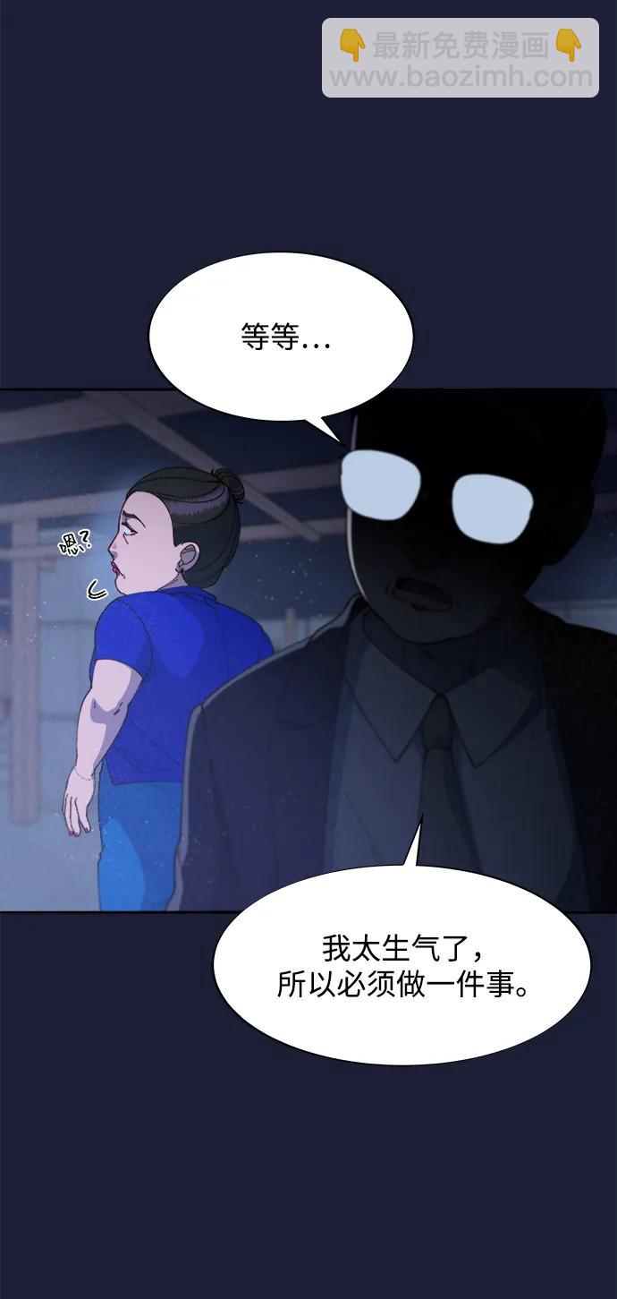 帶貨網紅 - [第2季] 第38話 你一定會死(1/2) - 2