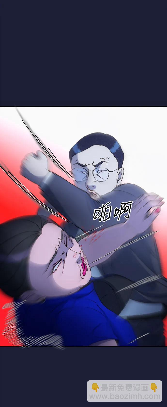 帶貨網紅 - [第2季] 第38話 你一定會死(1/2) - 4