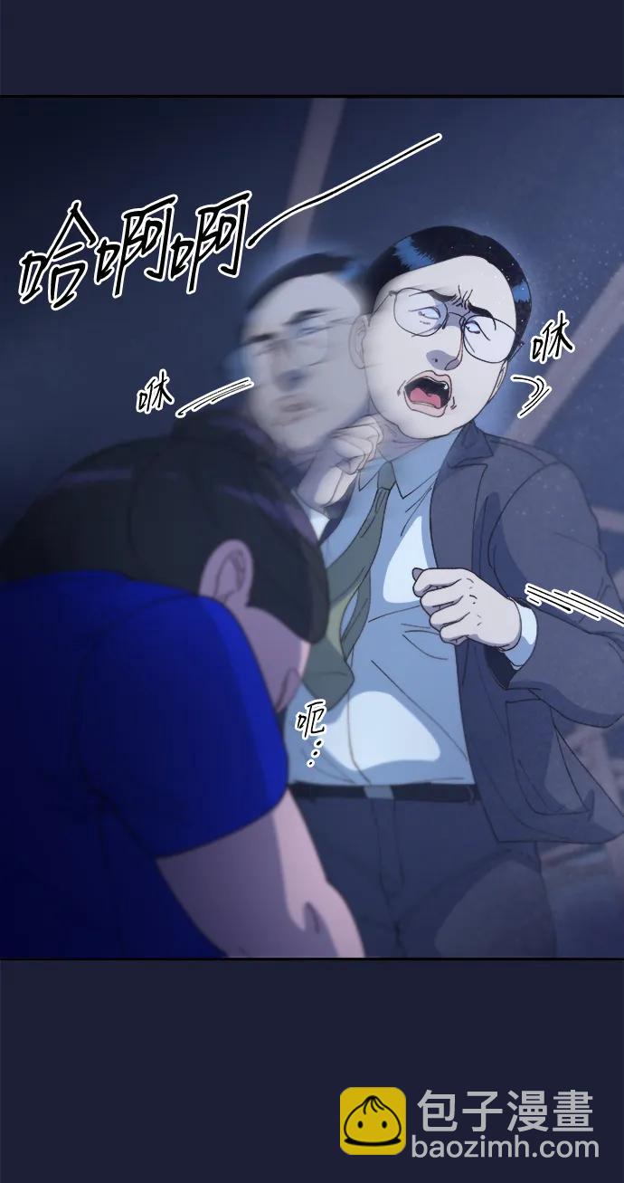 帶貨網紅 - [第2季] 第38話 你一定會死(1/2) - 7