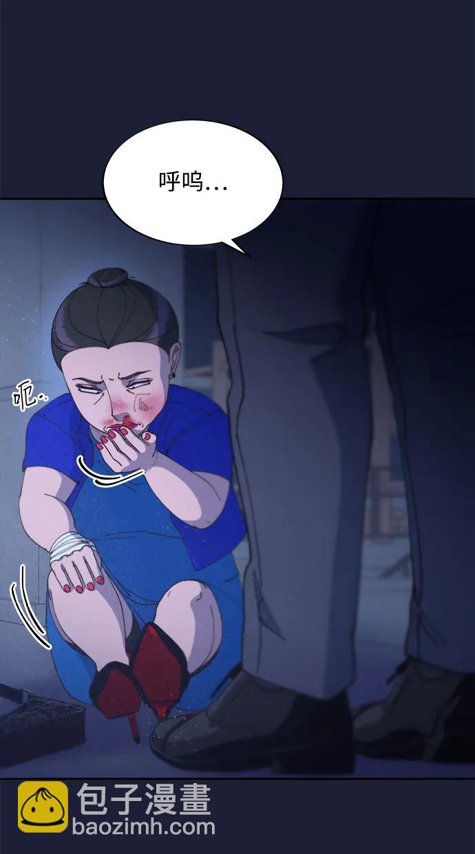 帶貨網紅 - [第2季] 第38話 你一定會死(1/2) - 8