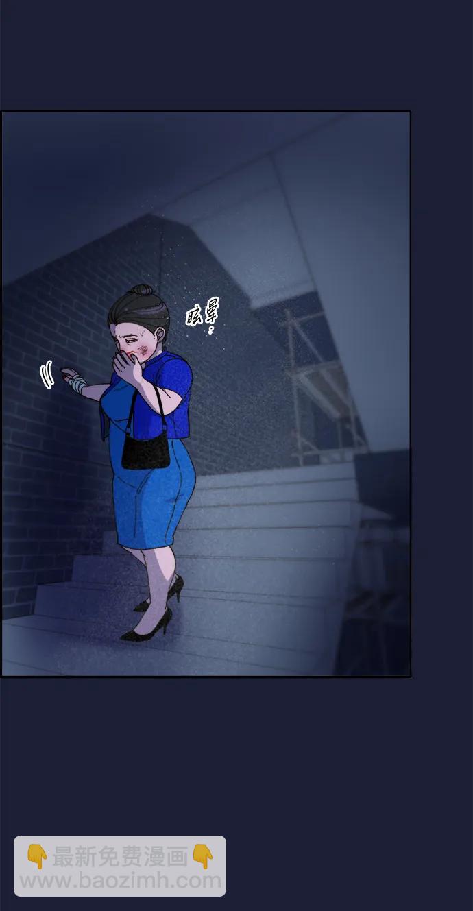 帶貨網紅 - [第2季] 第38話 你一定會死(1/2) - 4