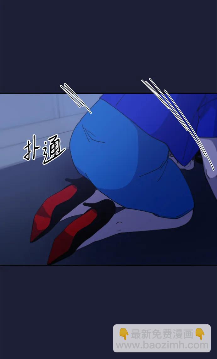 帶貨網紅 - [第2季] 第38話 你一定會死(1/2) - 6