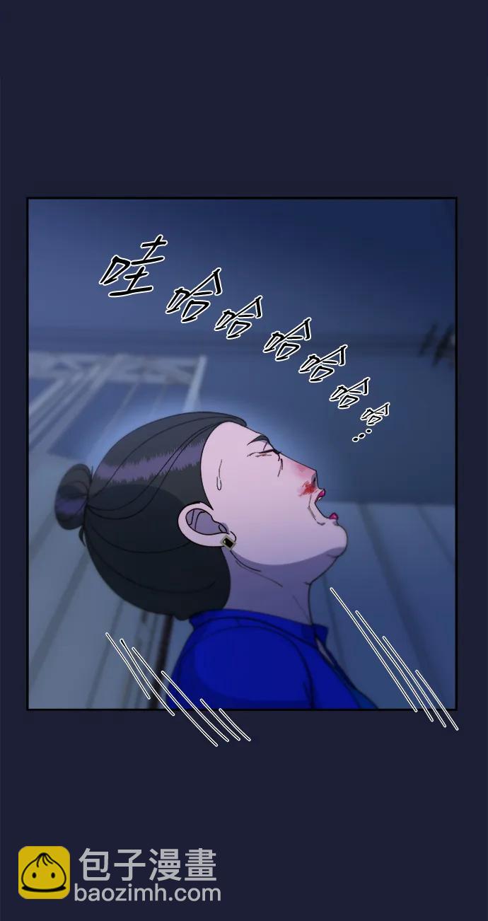 帶貨網紅 - [第2季] 第38話 你一定會死(1/2) - 8