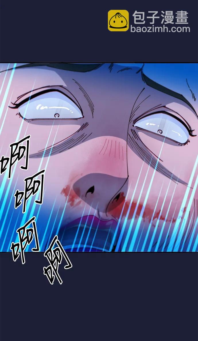 帶貨網紅 - [第2季] 第38話 你一定會死(1/2) - 1