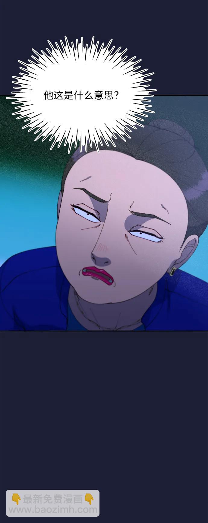 帶貨網紅 - [第2季] 第38話 你一定會死(1/2) - 5