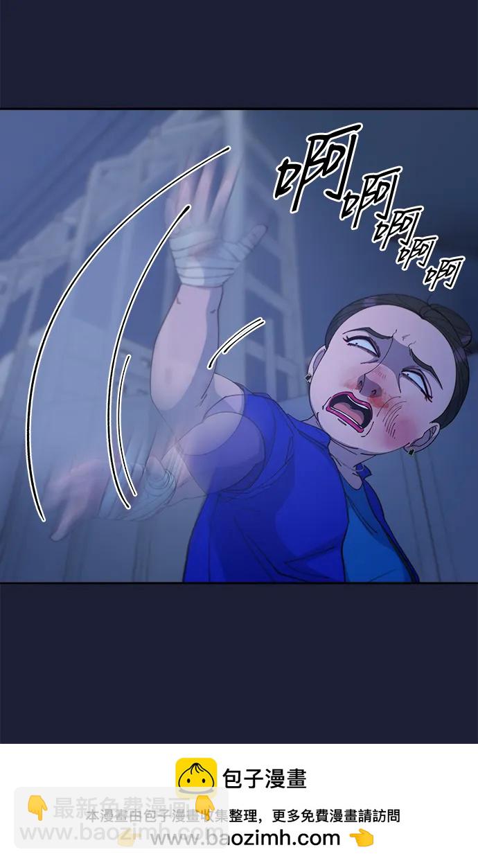 帶貨網紅 - [第2季] 第38話 你一定會死(1/2) - 2