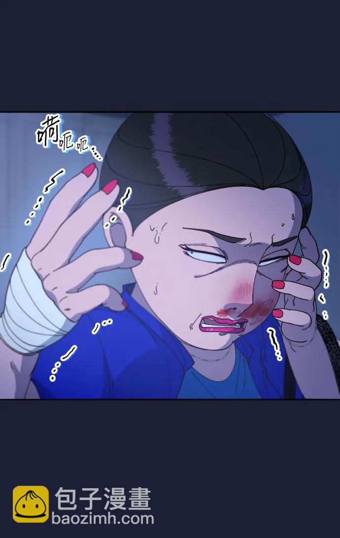 帶貨網紅 - [第2季] 第38話 你一定會死(2/2) - 5