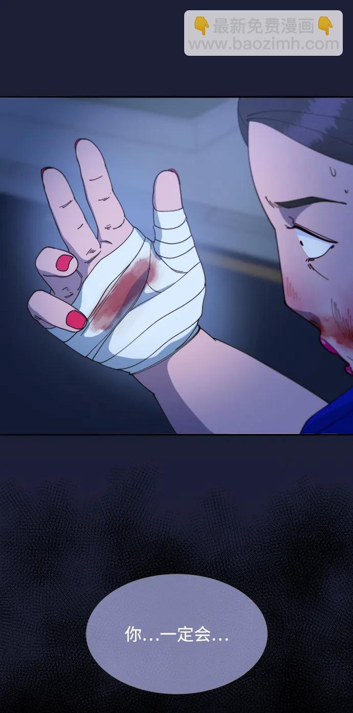 帶貨網紅 - [第2季] 第38話 你一定會死(2/2) - 6