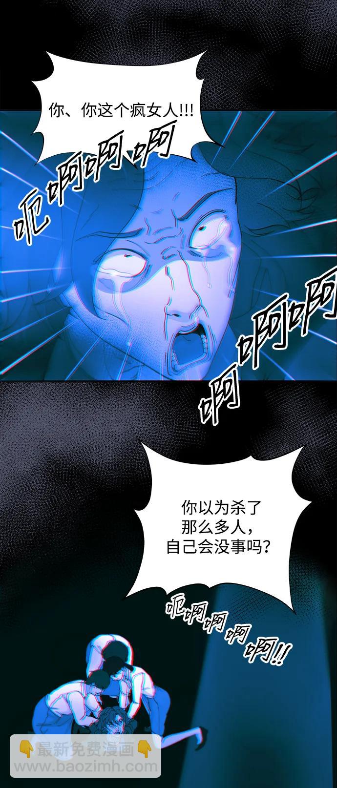 帶貨網紅 - [第2季] 第38話 你一定會死(2/2) - 2