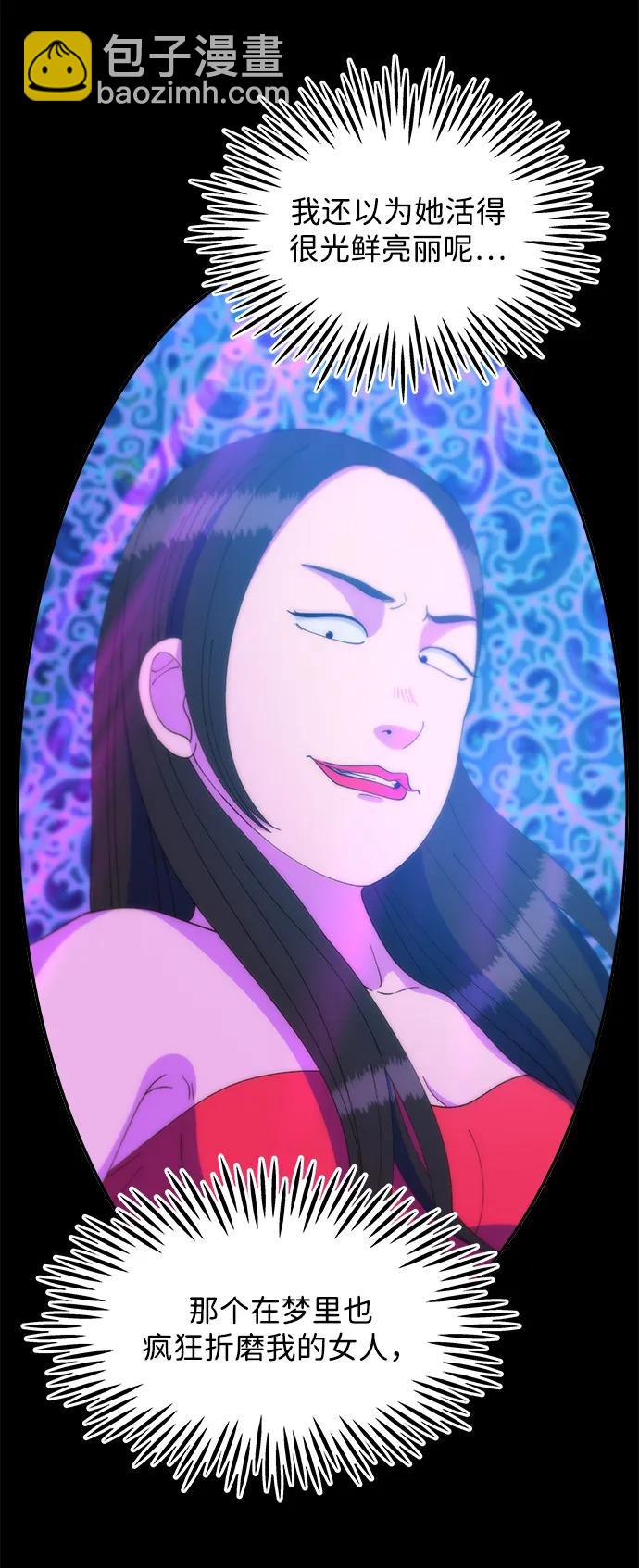 帶貨網紅 - [第2季] 第38話 你一定會死(2/2) - 4