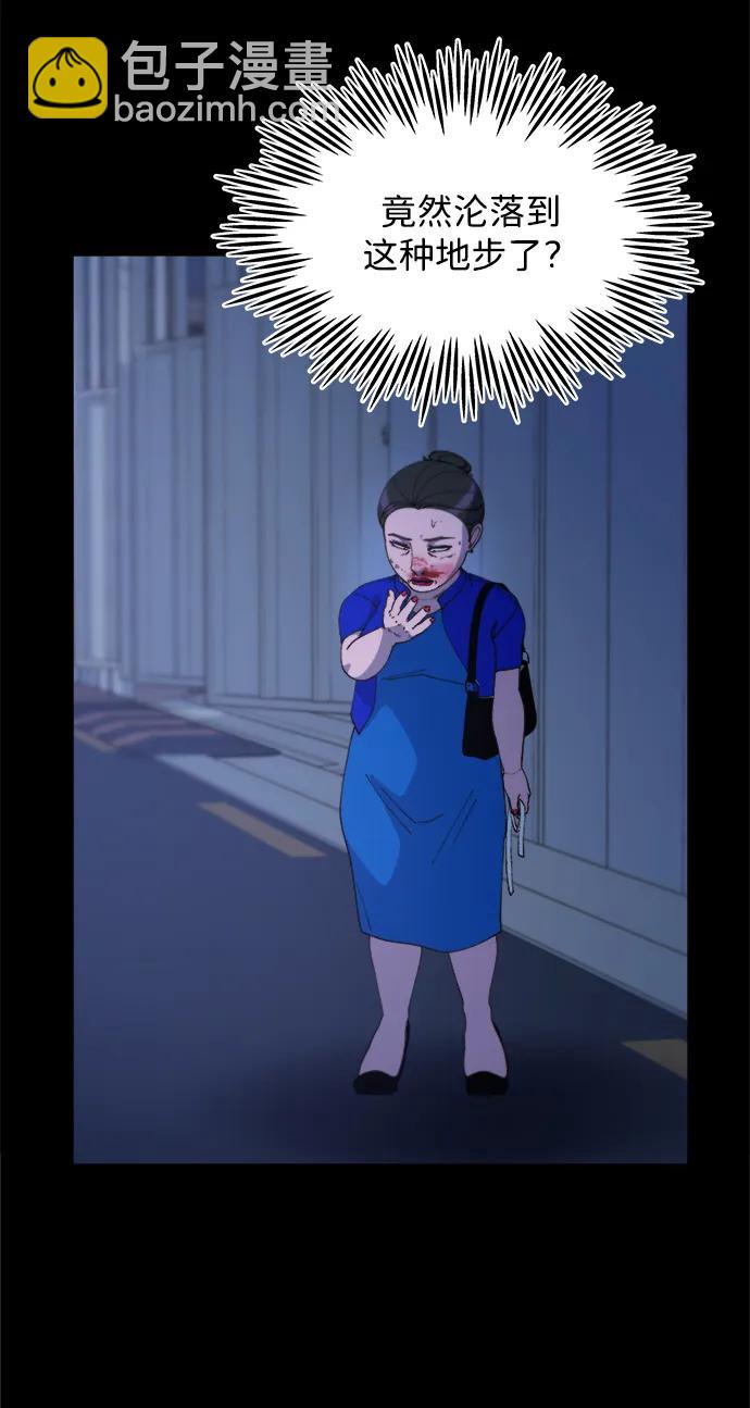 帶貨網紅 - [第2季] 第38話 你一定會死(2/2) - 5