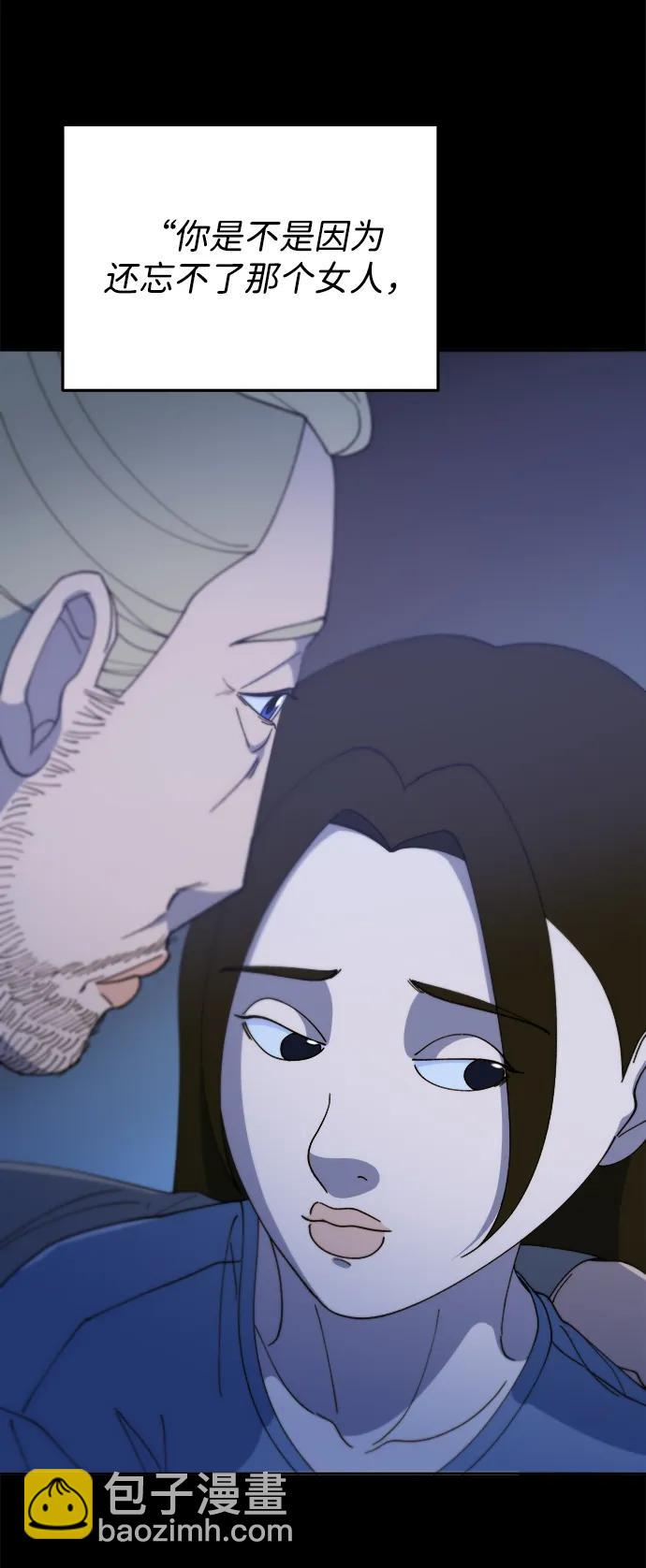 帶貨網紅 - [第2季] 第38話 你一定會死(2/2) - 3