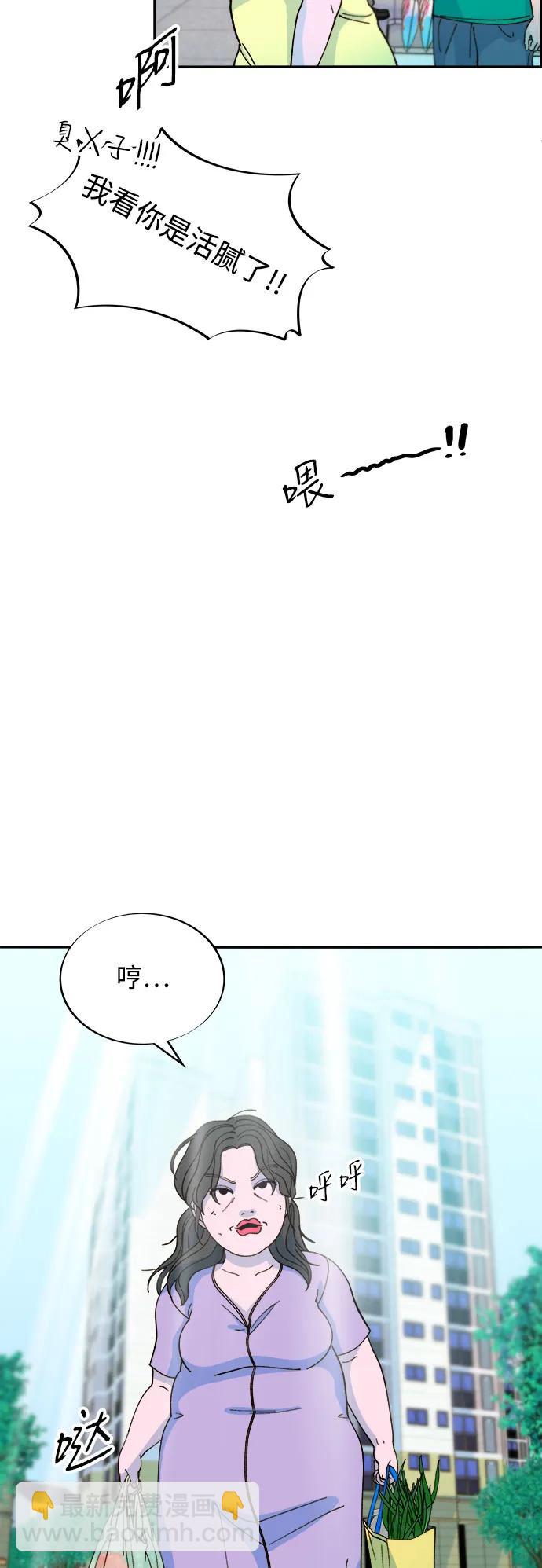 帶貨網紅 - [第2季] 第40話 從哪裡開始出錯的 2(1/2) - 4