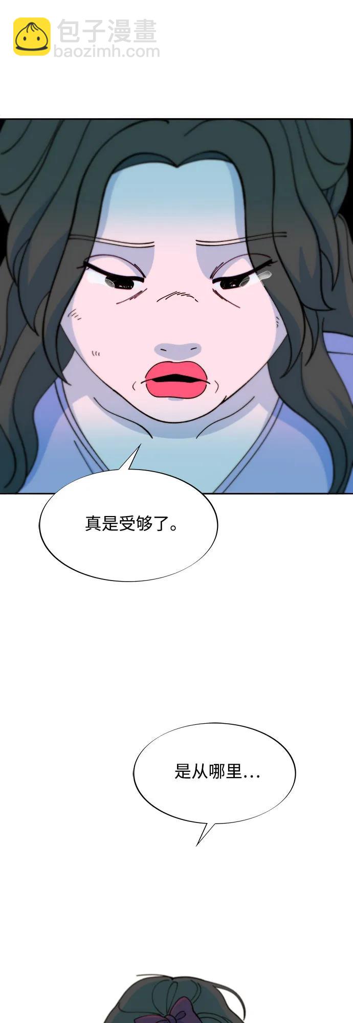 帶貨網紅 - [第2季] 第40話 從哪裡開始出錯的 2(1/2) - 8