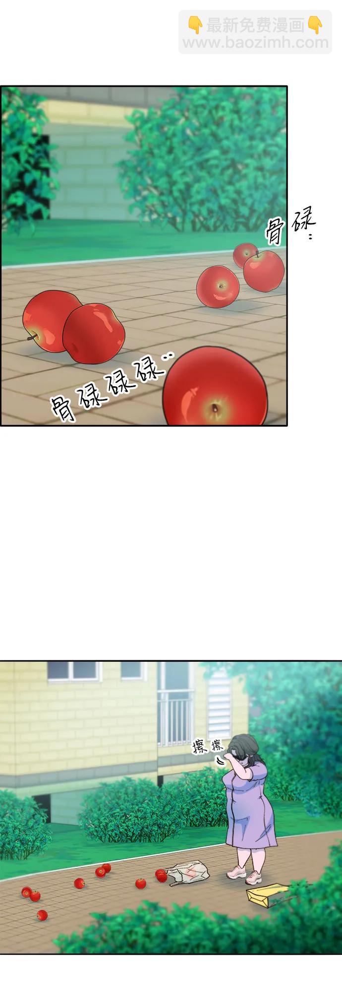 帶貨網紅 - [第2季] 第40話 從哪裡開始出錯的 2(1/2) - 2