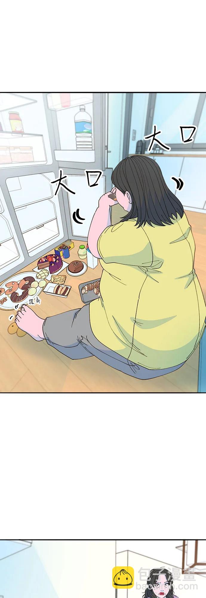 帶貨網紅 - [第2季] 第40話 從哪裡開始出錯的 2(1/2) - 6