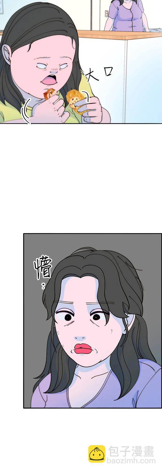 帶貨網紅 - [第2季] 第40話 從哪裡開始出錯的 2(1/2) - 7