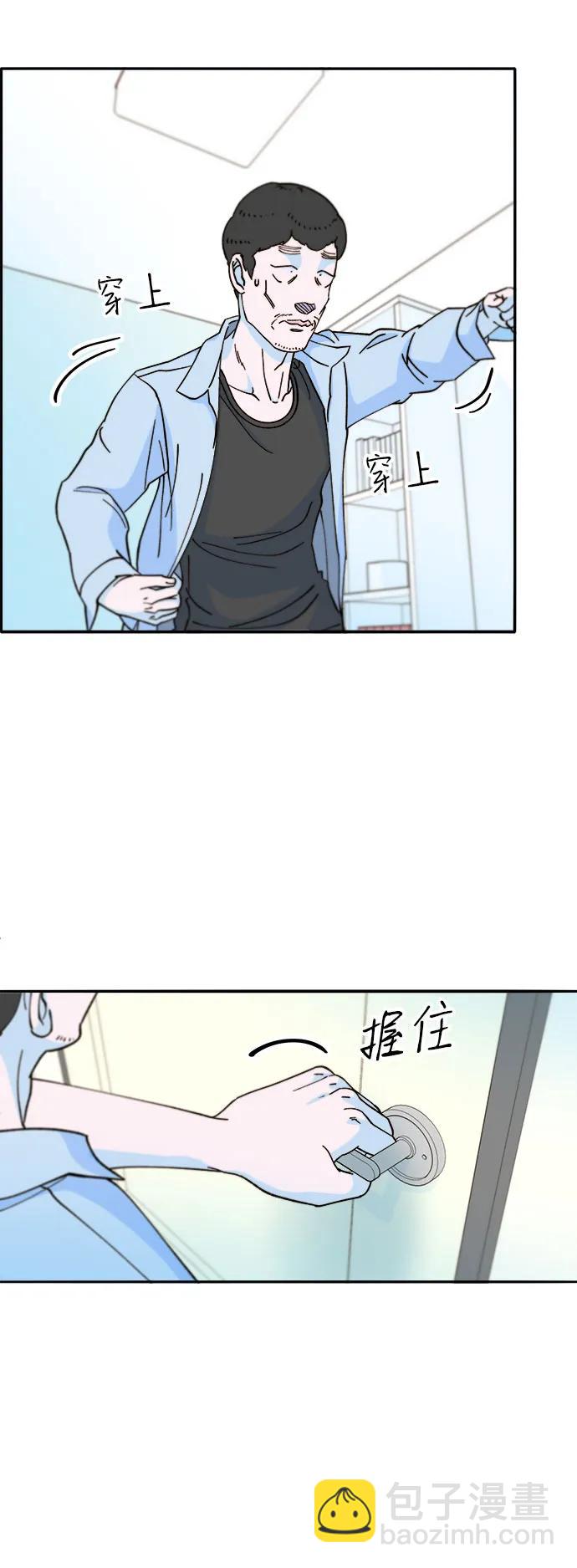 帶貨網紅 - [第2季] 第40話 從哪裡開始出錯的 2(1/2) - 5