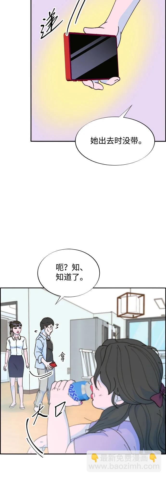 帶貨網紅 - [第2季] 第40話 從哪裡開始出錯的 2(1/2) - 8