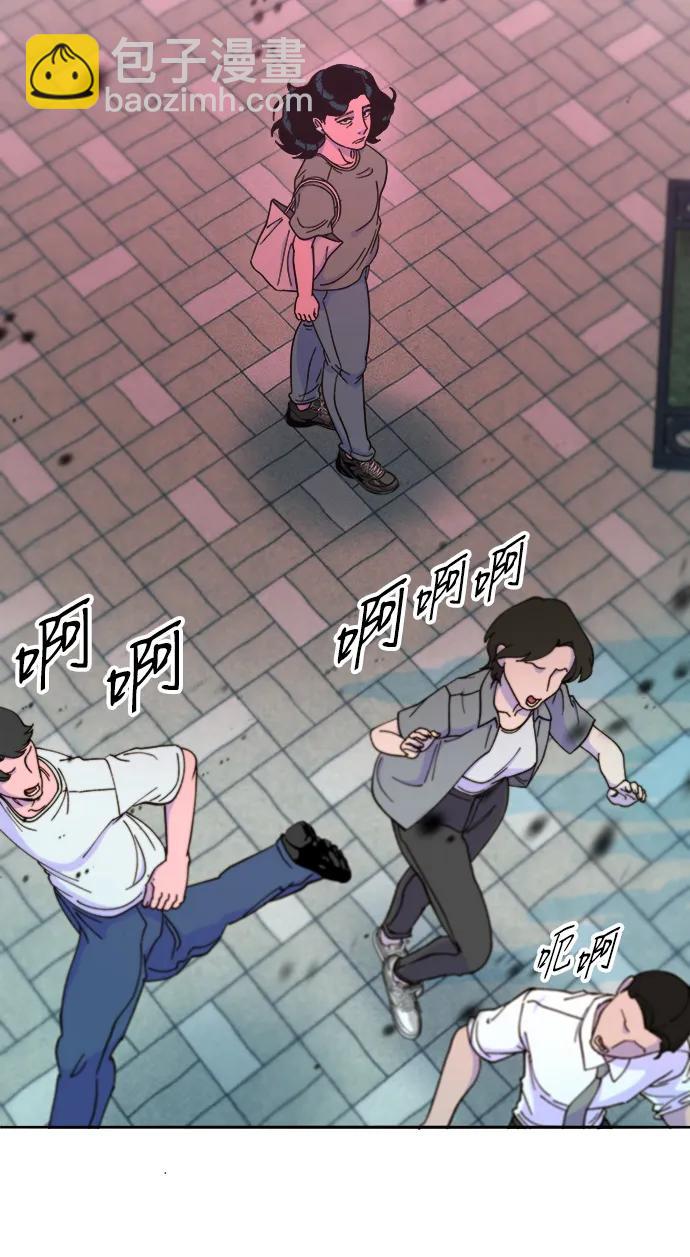 帶貨網紅 - [第2季] 第42話 有機湯(1/2) - 7