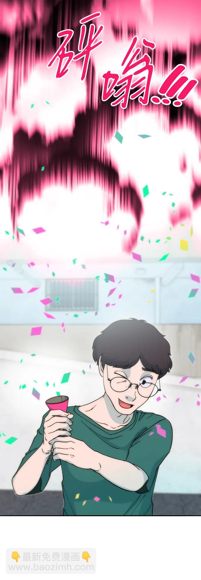 帶貨網紅 - [第2季] 第42話 有機湯(1/2) - 2