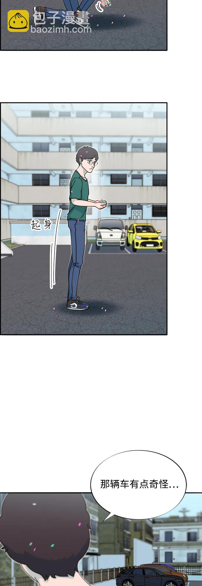 帶貨網紅 - [第2季] 第42話 有機湯(1/2) - 8