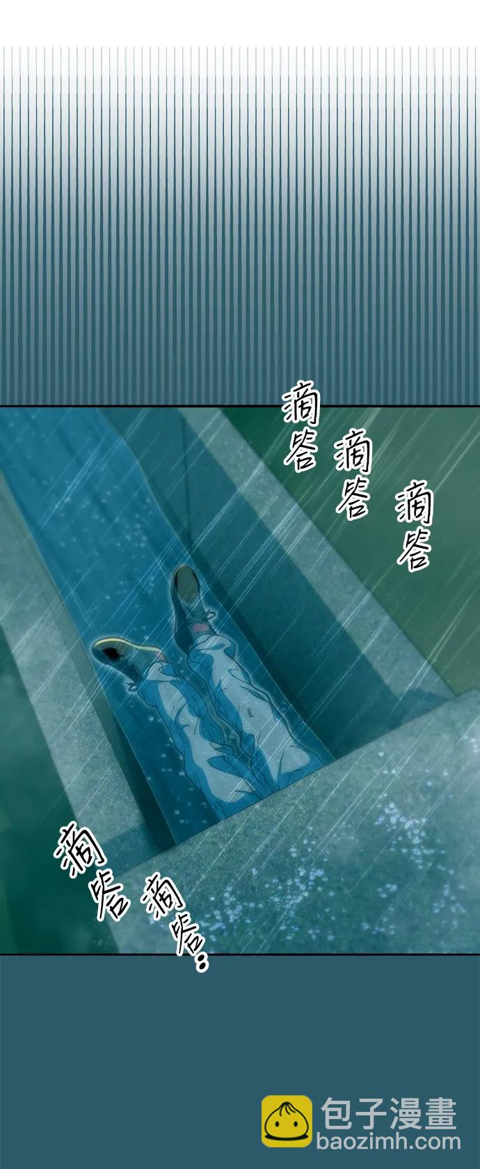 帶貨網紅 - [第2季] 第42話 有機湯(1/2) - 1