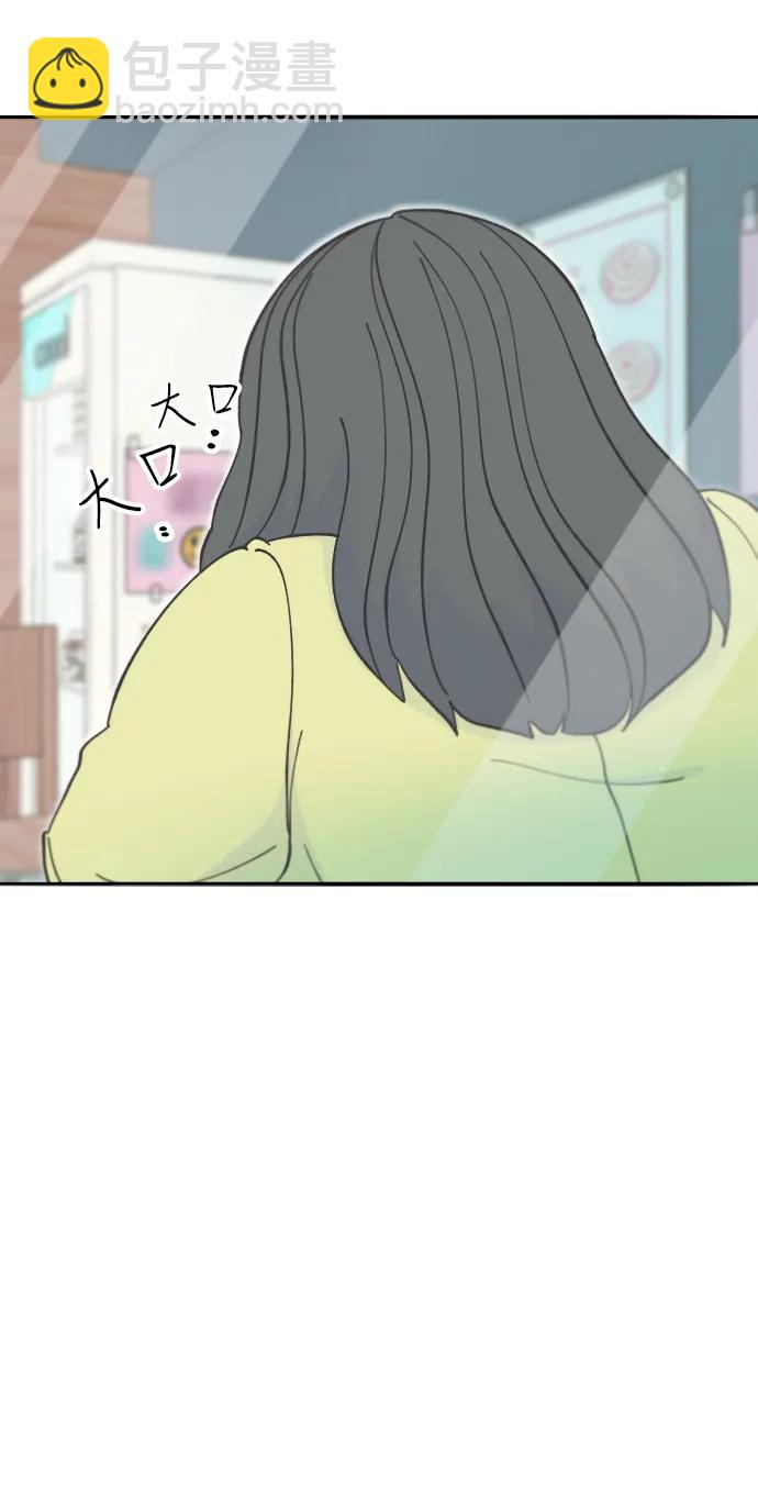 帶貨網紅 - [第2季] 第42話 有機湯(1/2) - 5