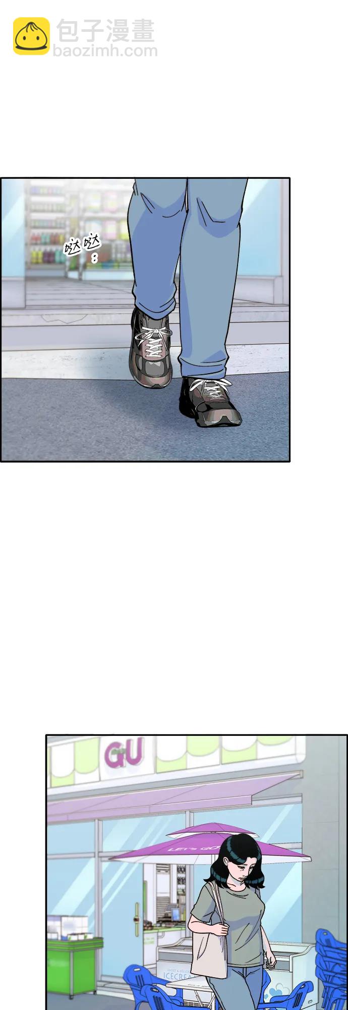 帶貨網紅 - [第2季] 第42話 有機湯(1/2) - 7