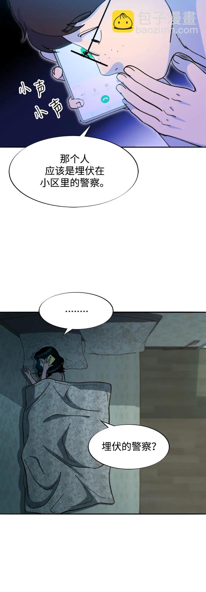 帶貨網紅 - [第2季] 第44話 生日禮物(1/2) - 3