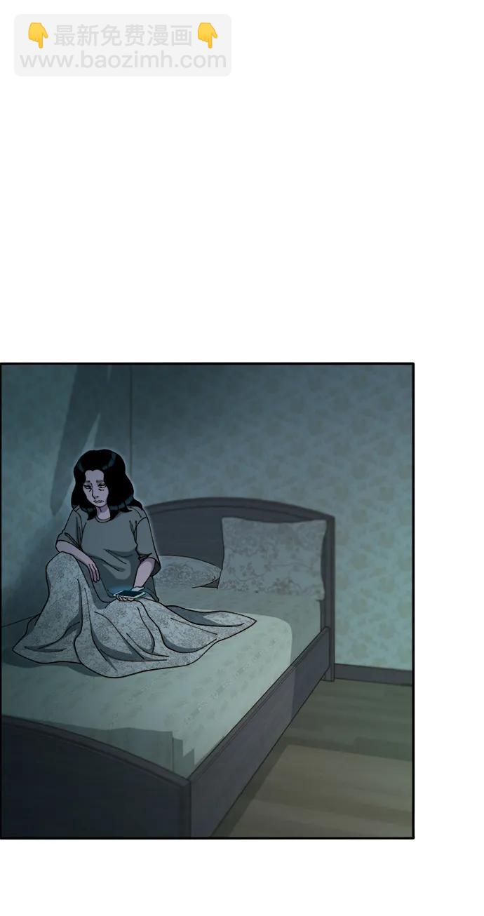 帶貨網紅 - [第2季] 第44話 生日禮物(1/2) - 1