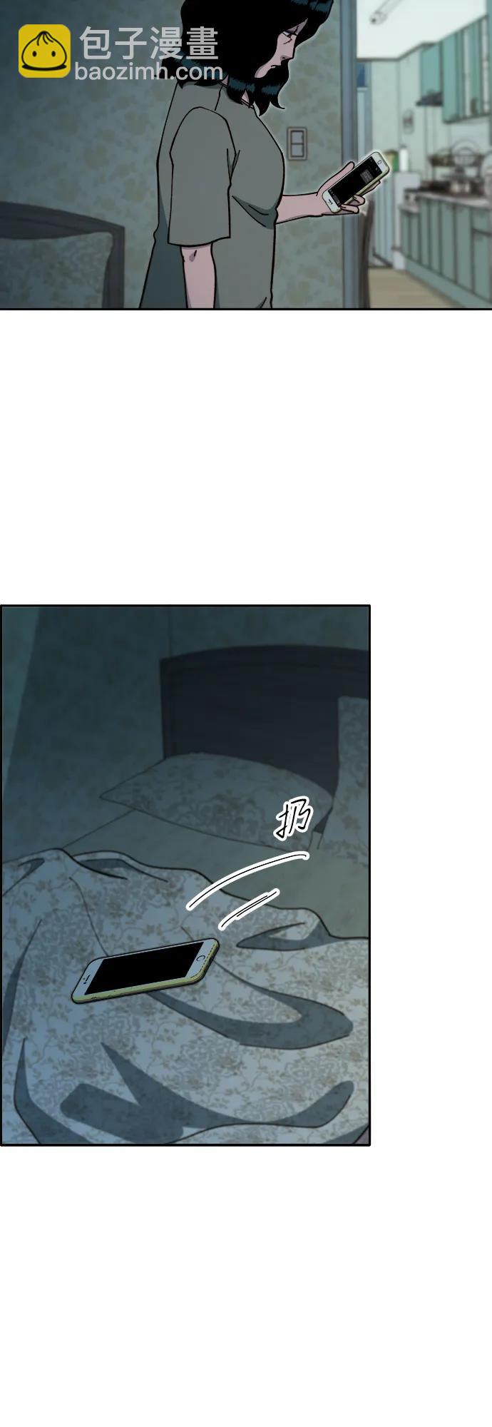 帶貨網紅 - [第2季] 第44話 生日禮物(1/2) - 5