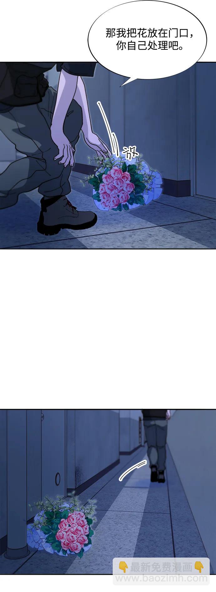 帶貨網紅 - [第2季] 第44話 生日禮物(1/2) - 5