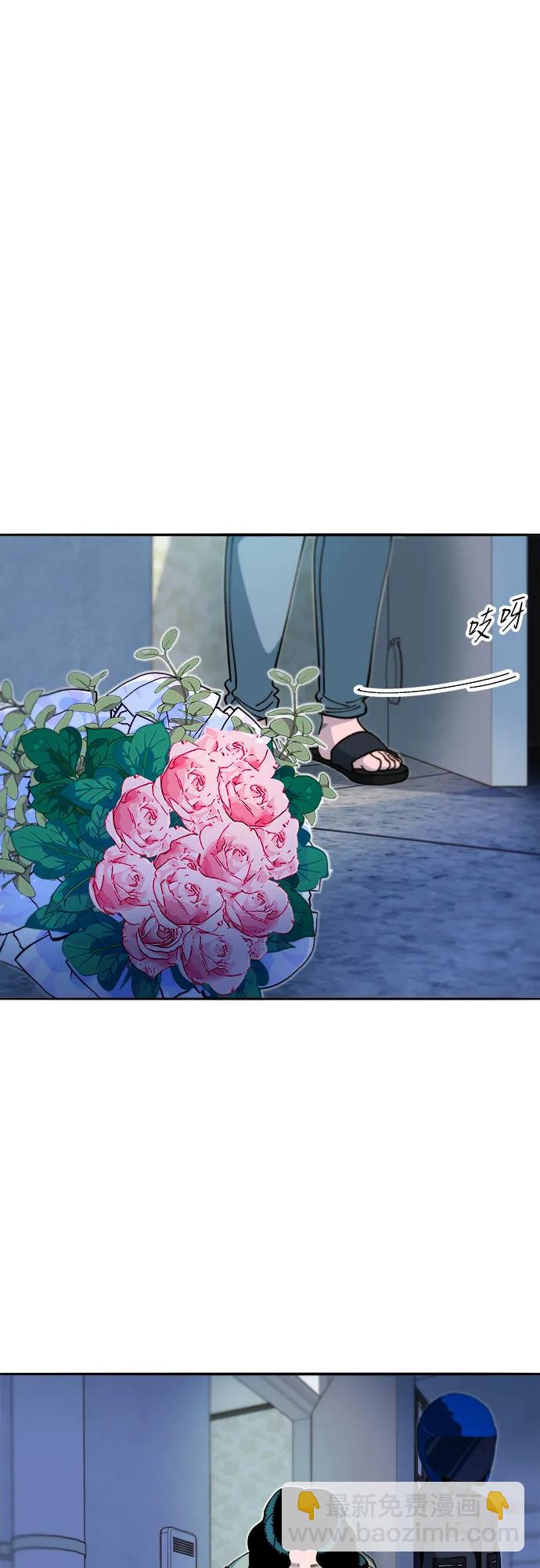 帶貨網紅 - [第2季] 第44話 生日禮物(1/2) - 8