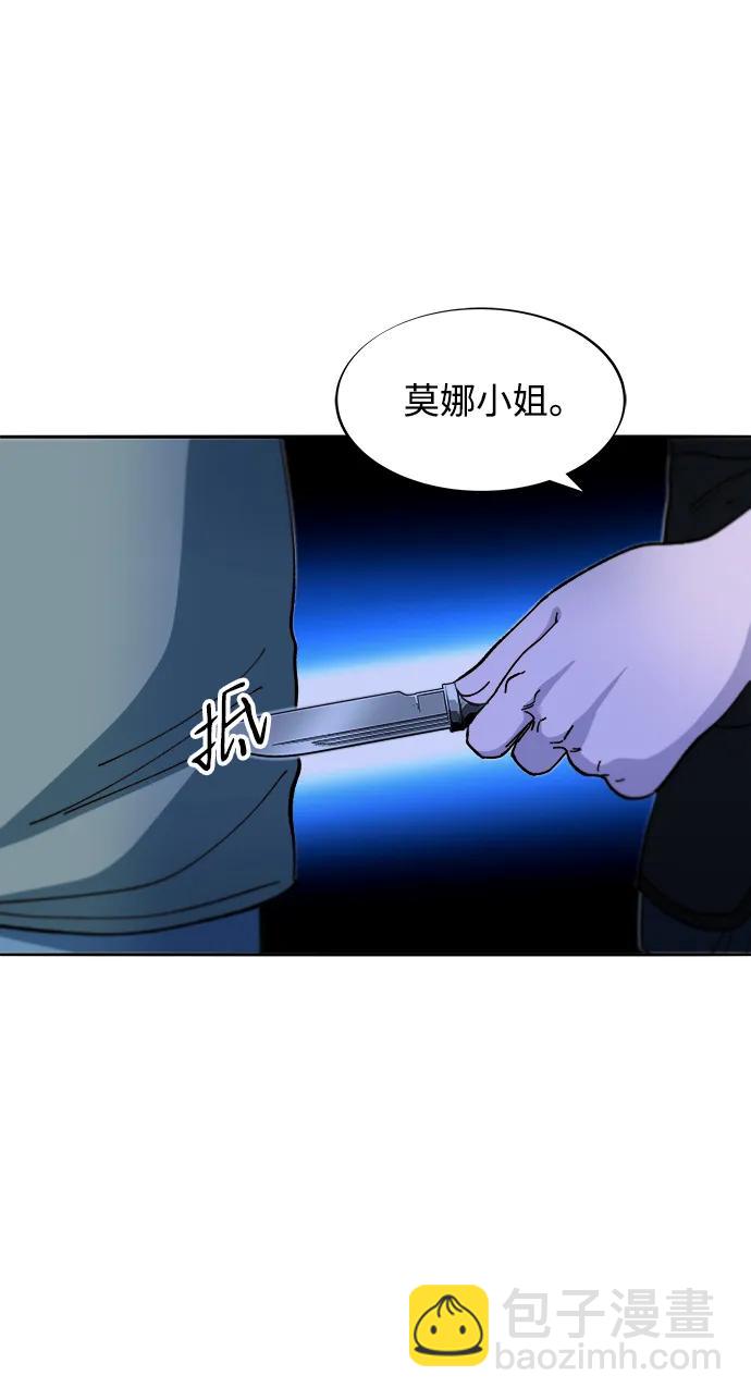 帶貨網紅 - [第2季] 第44話 生日禮物(1/2) - 2