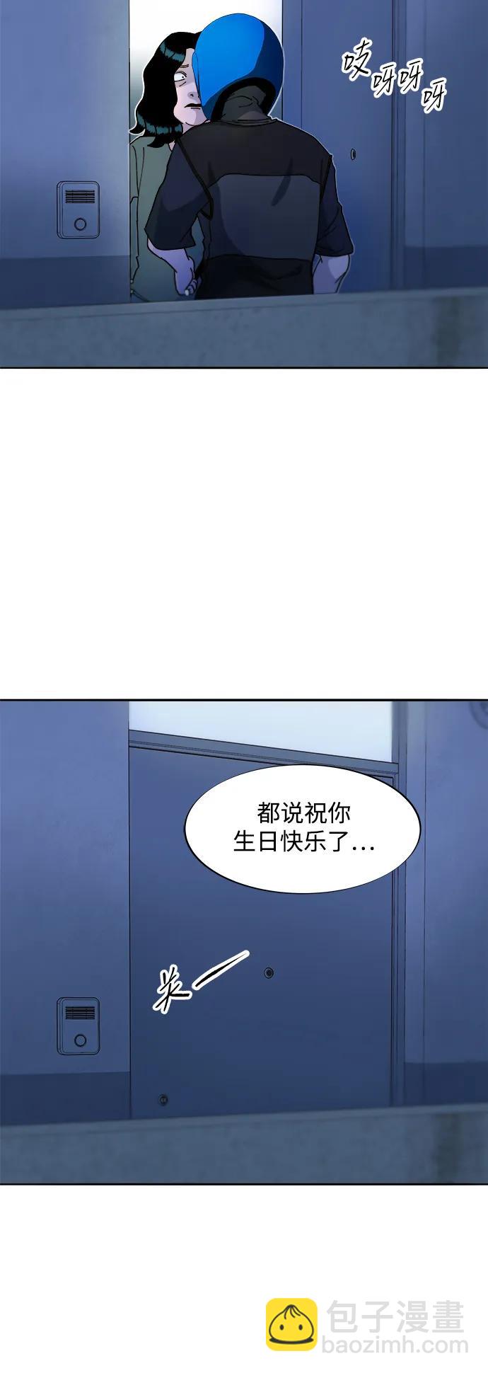 帶貨網紅 - [第2季] 第44話 生日禮物(1/2) - 4