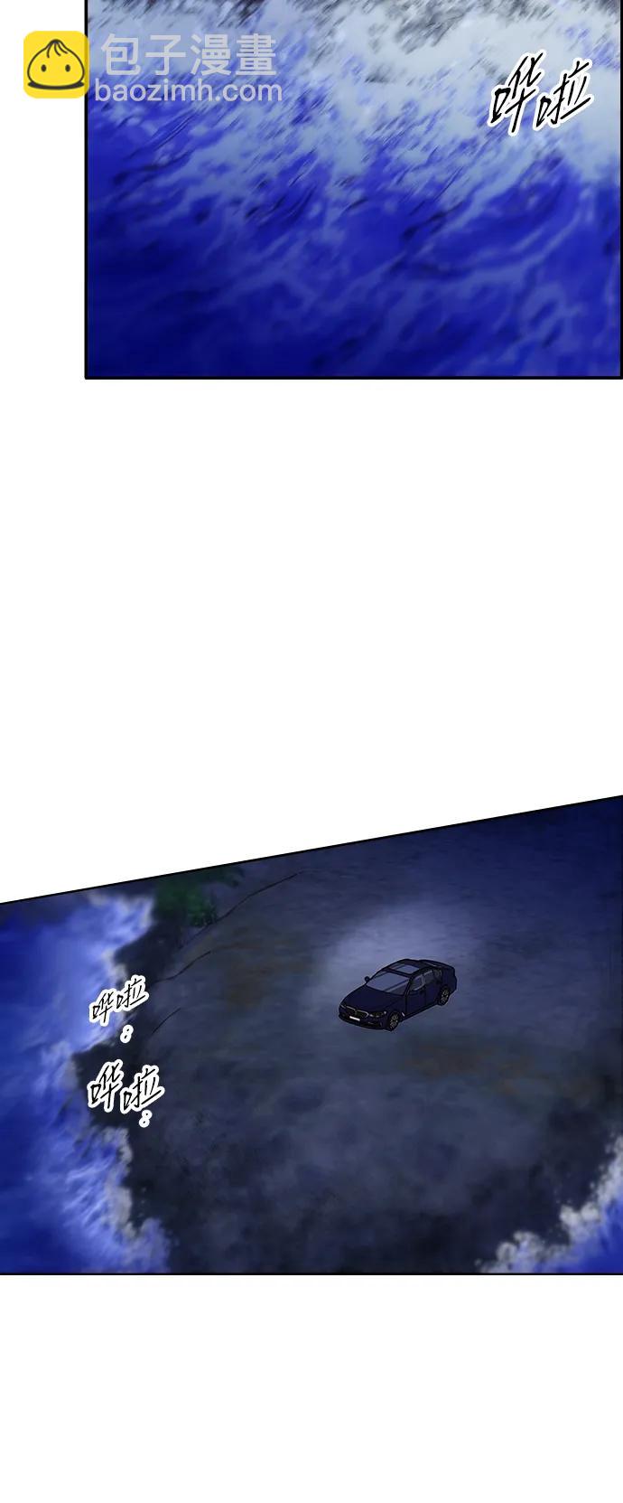 帶貨網紅 - [第2季] 第44話 生日禮物(1/2) - 6