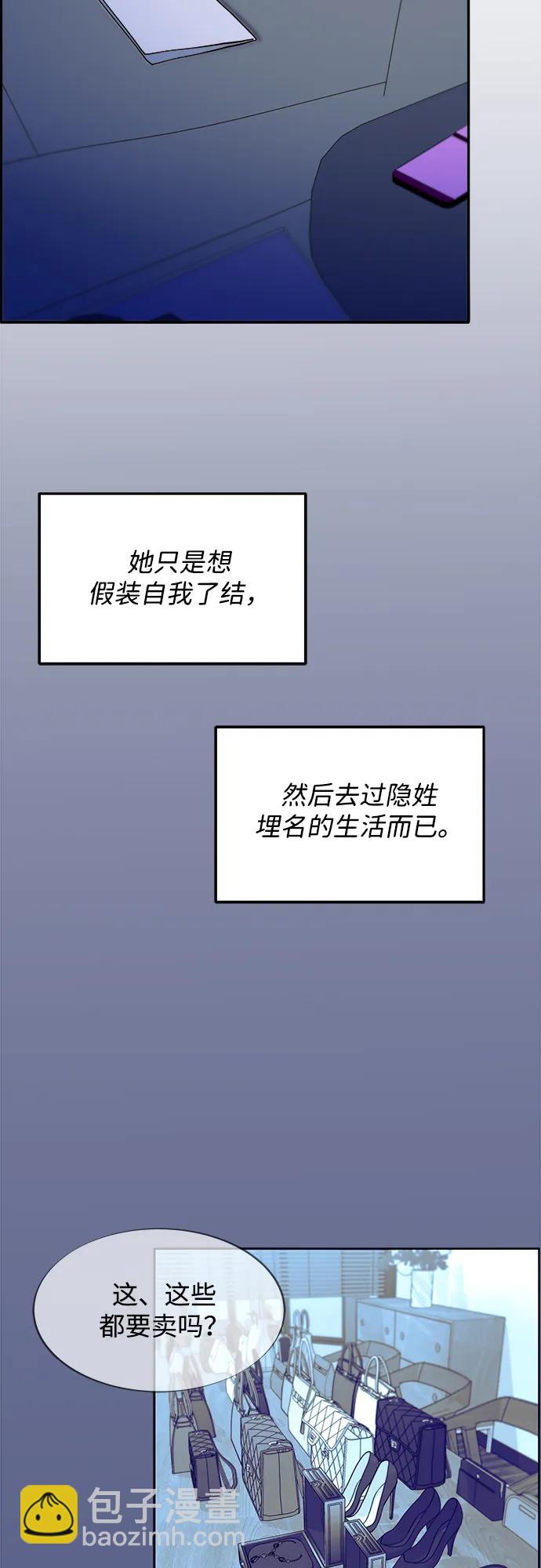 帶貨網紅 - [第2季] 第44話 生日禮物(1/2) - 8