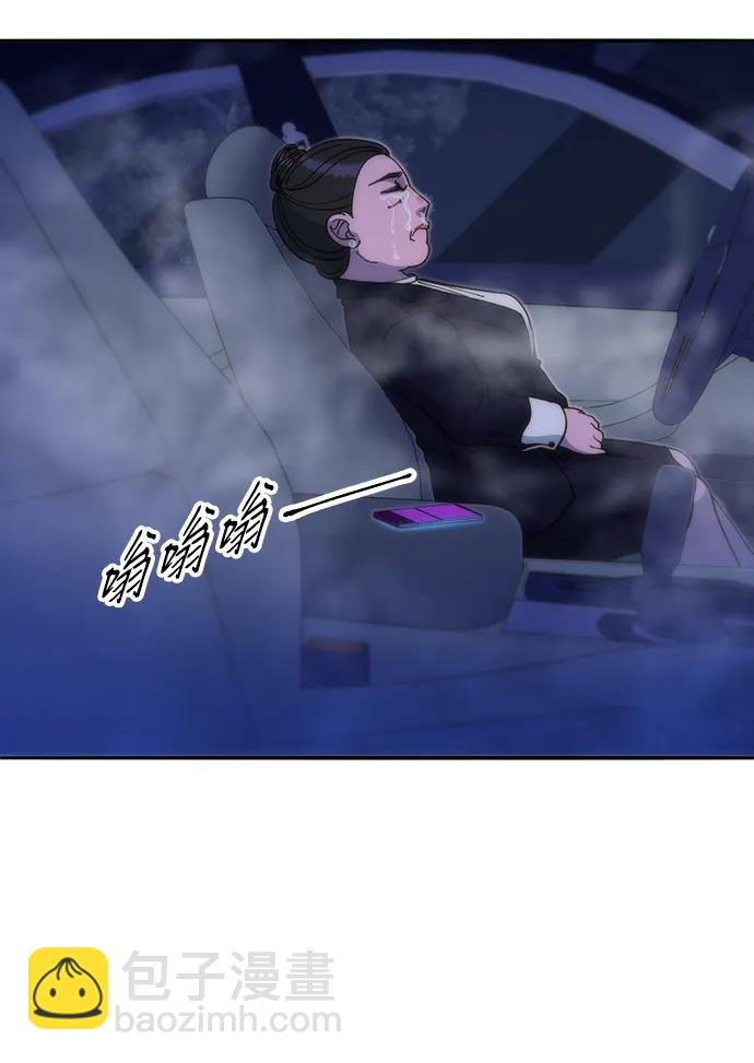 帶貨網紅 - [第2季] 第44話 生日禮物(2/2) - 2