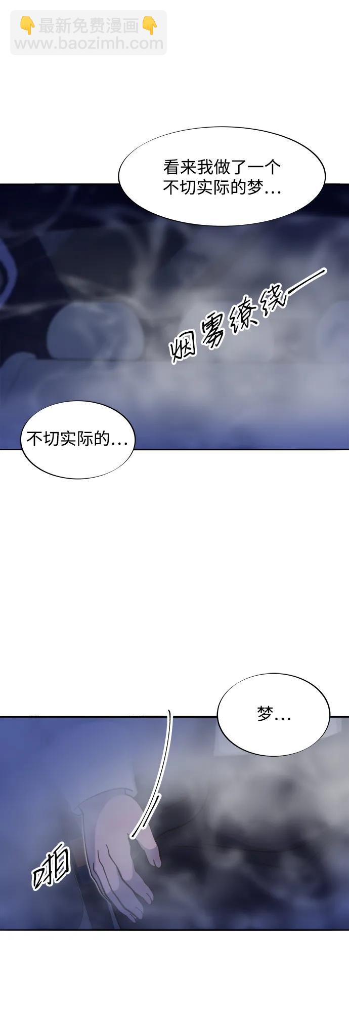 帶貨網紅 - [第2季] 第44話 生日禮物(2/2) - 2