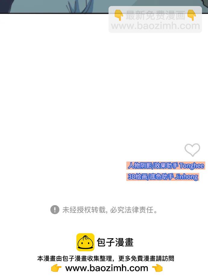 帶貨網紅 - [第2季] 第44話 生日禮物(2/2) - 1