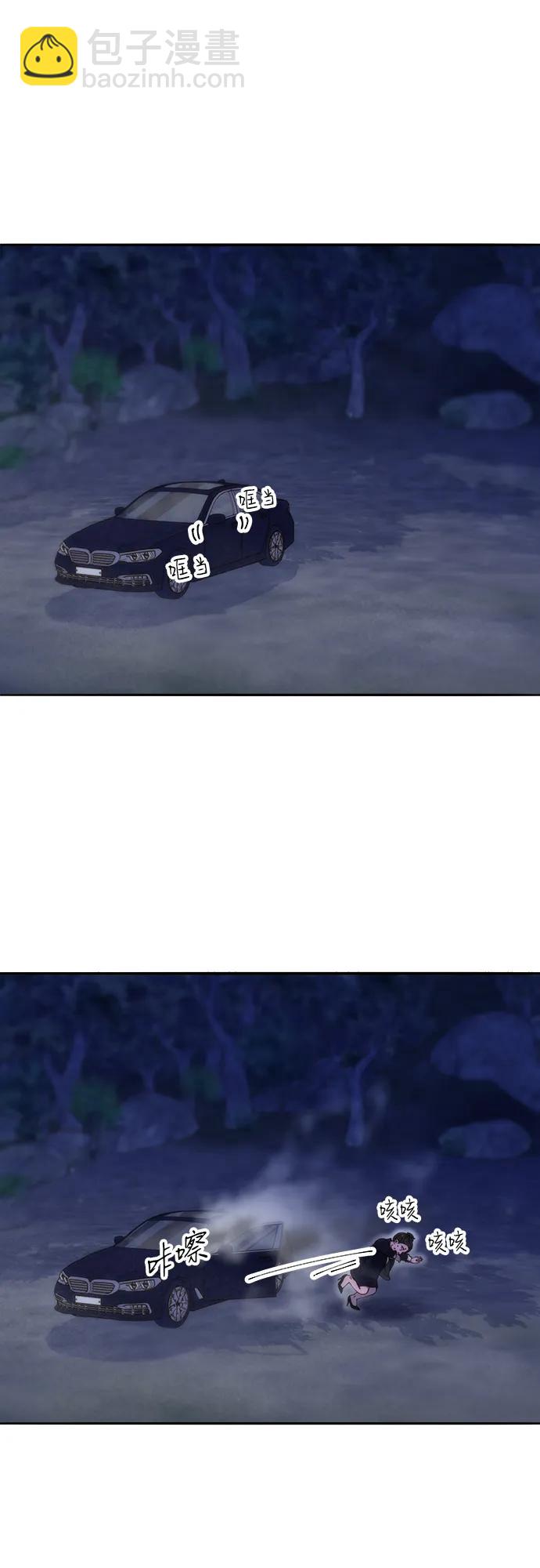 帶貨網紅 - [第2季] 第46話 建宇，我愛你(1/2) - 2