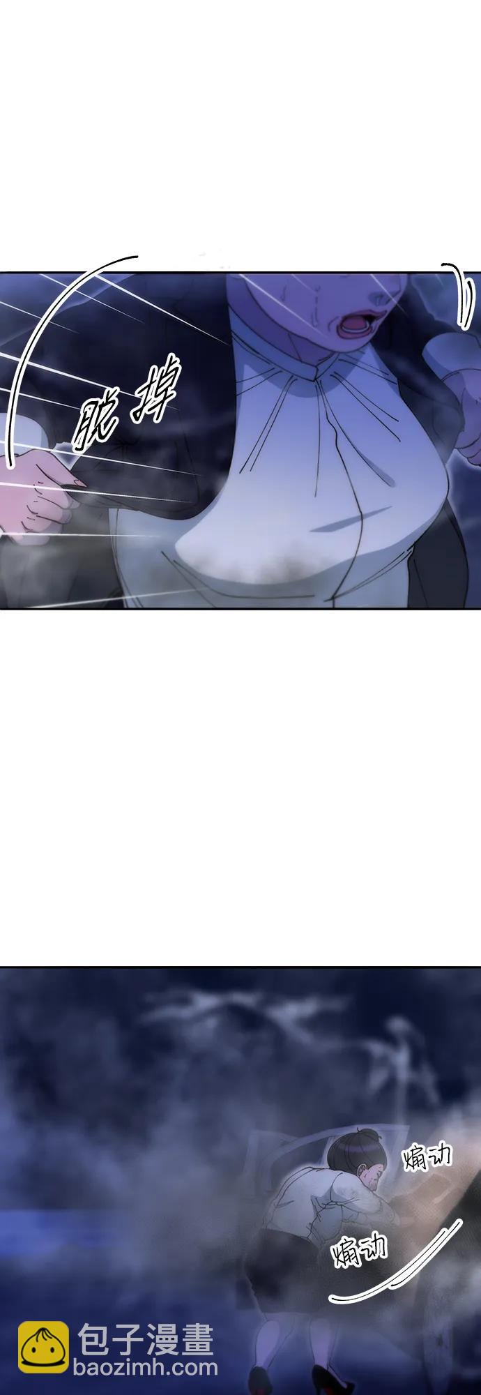 帶貨網紅 - [第2季] 第46話 建宇，我愛你(1/2) - 3