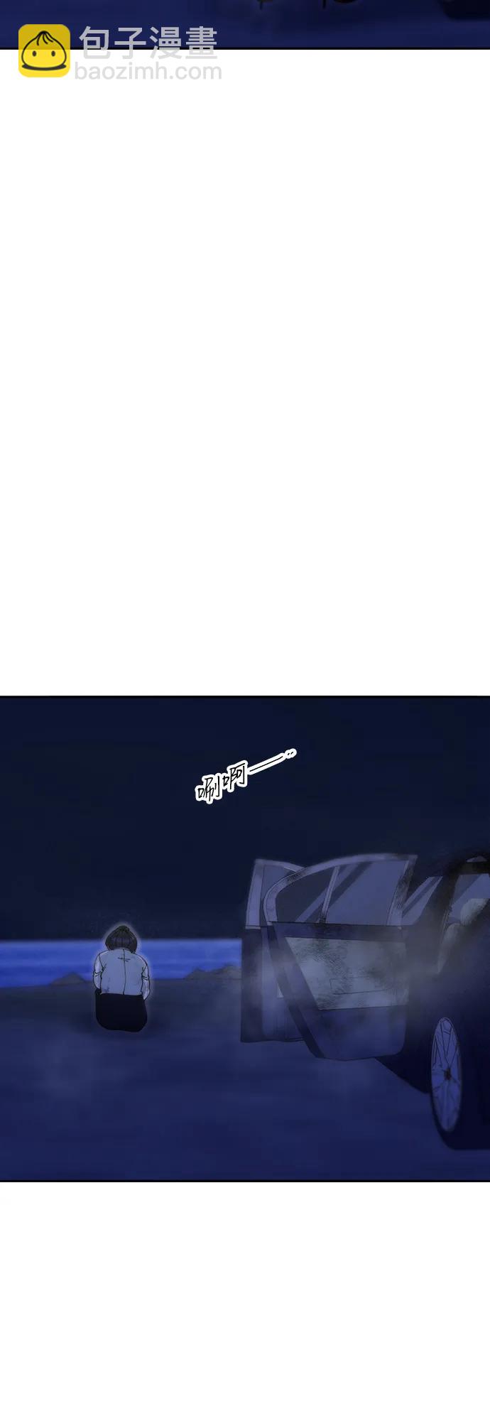 帶貨網紅 - [第2季] 第46話 建宇，我愛你(1/2) - 4